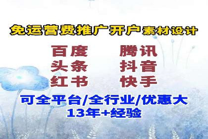 成功案例：竞价推广助力品牌打造知名品牌