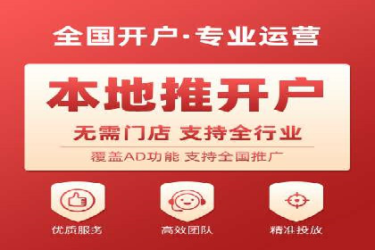 SEM竞价代运营：案例展示广告投放优化技巧